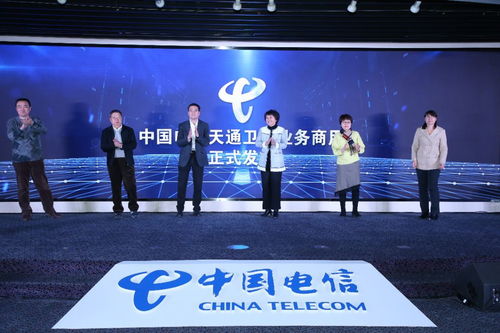 中国电信天通卫星业务商用 填补国内自主卫星移动通信系统空白